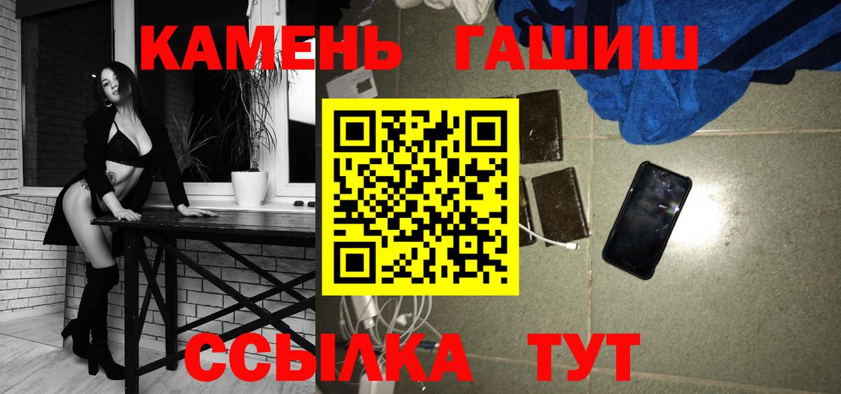 Гашиш индика сатива Иваново