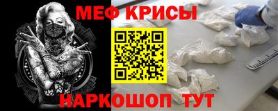 гидра Коммунар