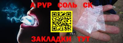 прущая мука Комсомольск-на-Амуре
