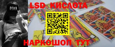 прущая мука Комсомольск-на-Амуре