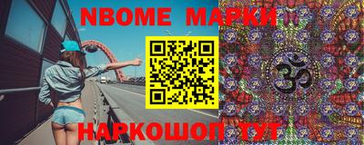 прущая мука Комсомольск-на-Амуре