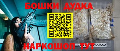 гидра Коммунар