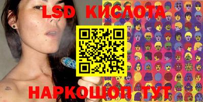 прущая мука Комсомольск-на-Амуре
