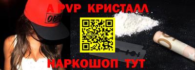 метамфетамин Краснокаменск