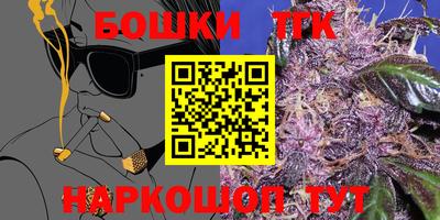 гидра Коммунар