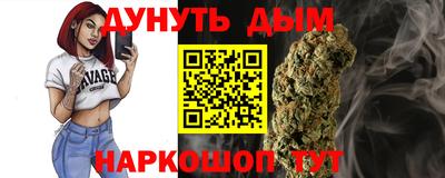 прущая мука Комсомольск-на-Амуре
