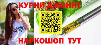 гидра Коммунар