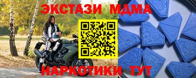 синтетический гашиш Аша