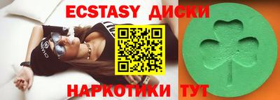 гидра Коммунар