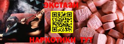 гидра Коммунар