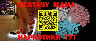 прущая мука Комсомольск-на-Амуре