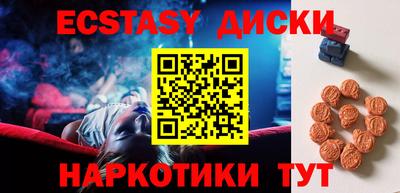 гидра Коммунар