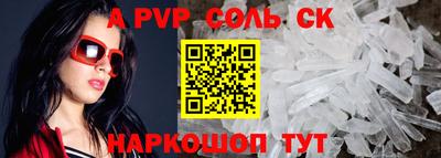 прущая мука Комсомольск-на-Амуре