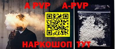 амфетамин Краснознаменск