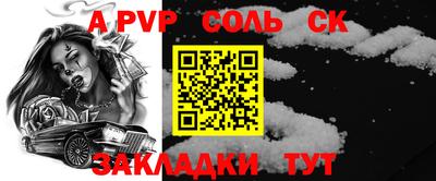 гидра Коммунар