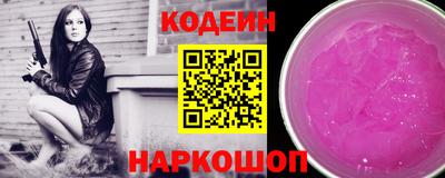прущая мука Комсомольск-на-Амуре