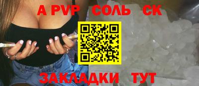марки lsd Конаково