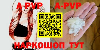 прущая мука Комсомольск-на-Амуре