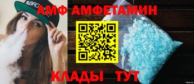 прущая мука Комсомольск-на-Амуре