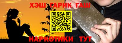 гидра Коммунар