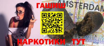 прущая мука Комсомольск-на-Амуре