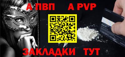 гидра Коммунар