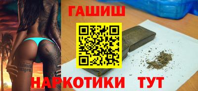 гидра Коммунар