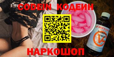 гидра Коммунар