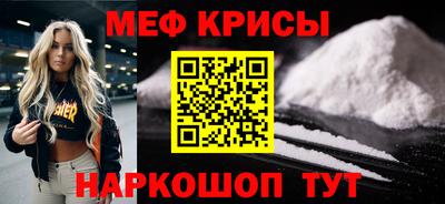 гидра Коммунар