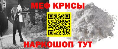 прущая мука Комсомольск-на-Амуре