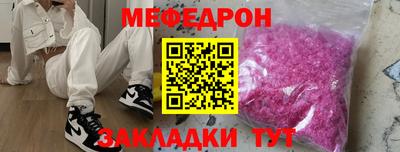 прущая мука Комсомольск-на-Амуре