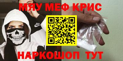 амфетамин Краснознаменск