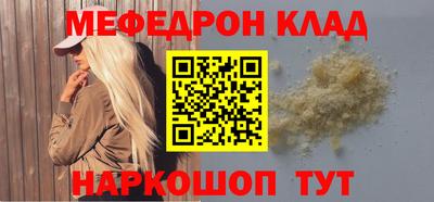 гидра Коммунар