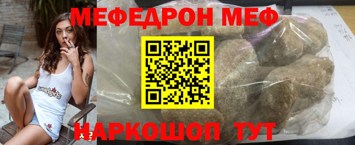 Иваново  Меф  Вход с VPN  МЯУ-МЯУ 4 MMC 