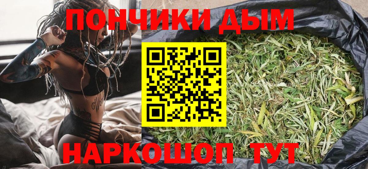 Шишки марихуана ГИДРОПОН Иваново