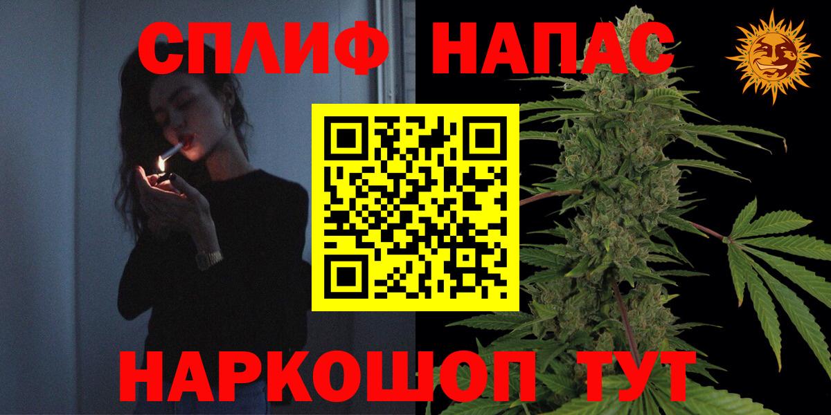 Шишки марихуана Amnesia  Конопля план  Вход с VPN  Бошки Шишки Bruce Banner  Иваново  МАРИХУАНА марихуана 